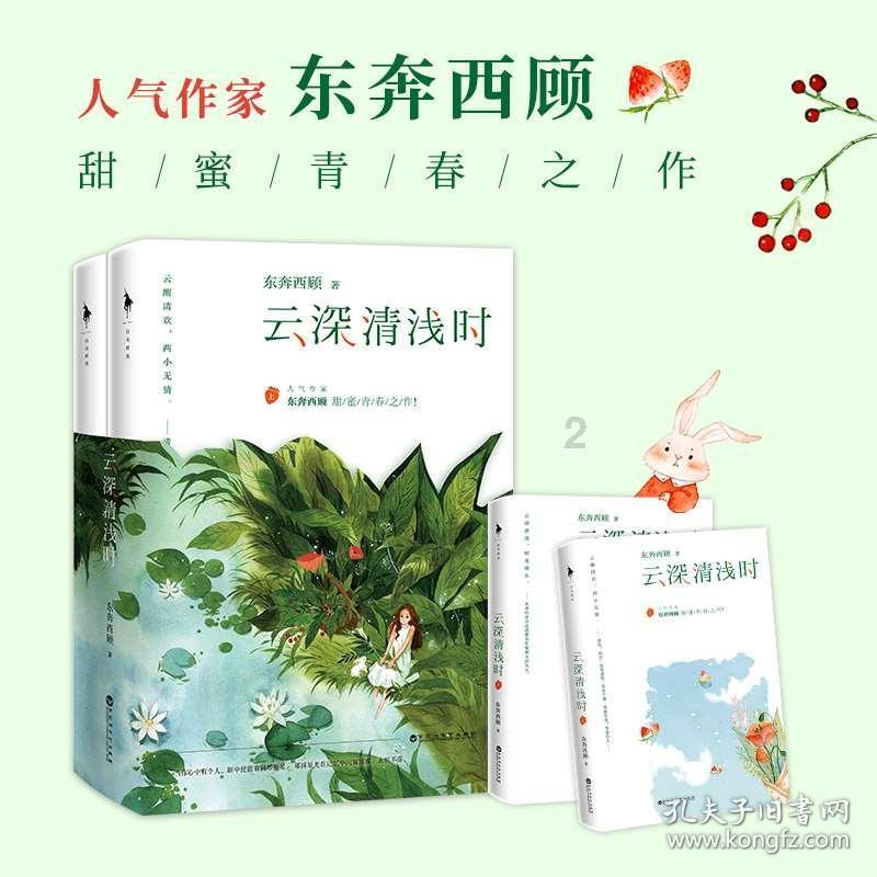 逗小猴开心系列178