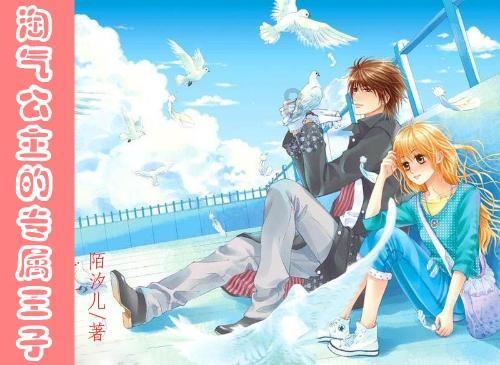女人出轨还能回头吗？游戏画面