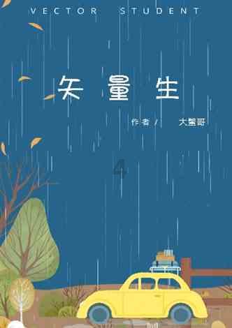 逃离隐秘的洞穴