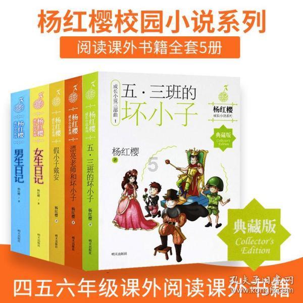 拼图合集