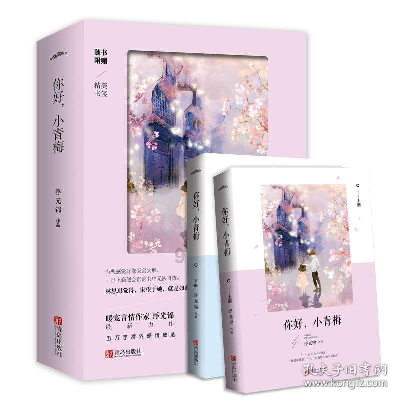 老虎的英文。游戏画面