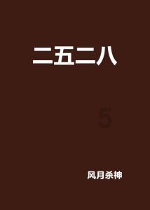Daming can____(dance) and____(swim)用所给词的适当形式填空？游戏画面