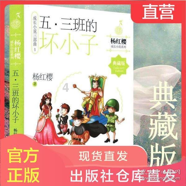 麦城是那里