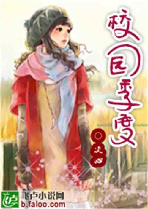 晚到却是“王炸”!奇瑞风云A8 2024款