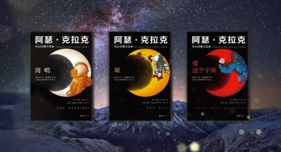 逃出林中村