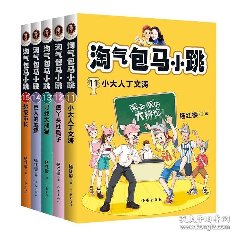 层层恐惧