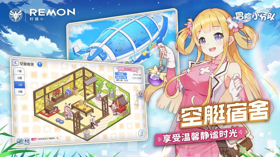 ROG CES 2024发布会盛大开启,全新外设好物盛装亮相