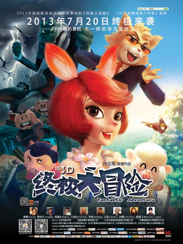 影视工厂