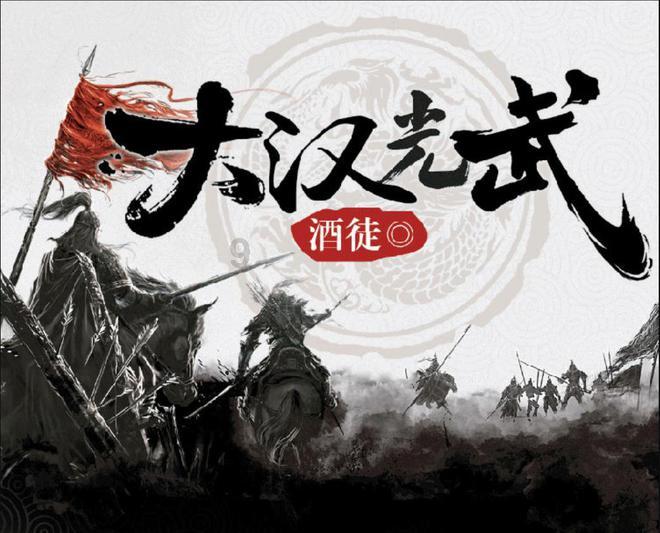 铠甲勇士大作战2
