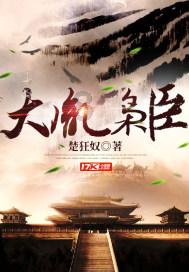 行尸走肉