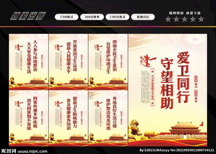 逃离诡异小镇