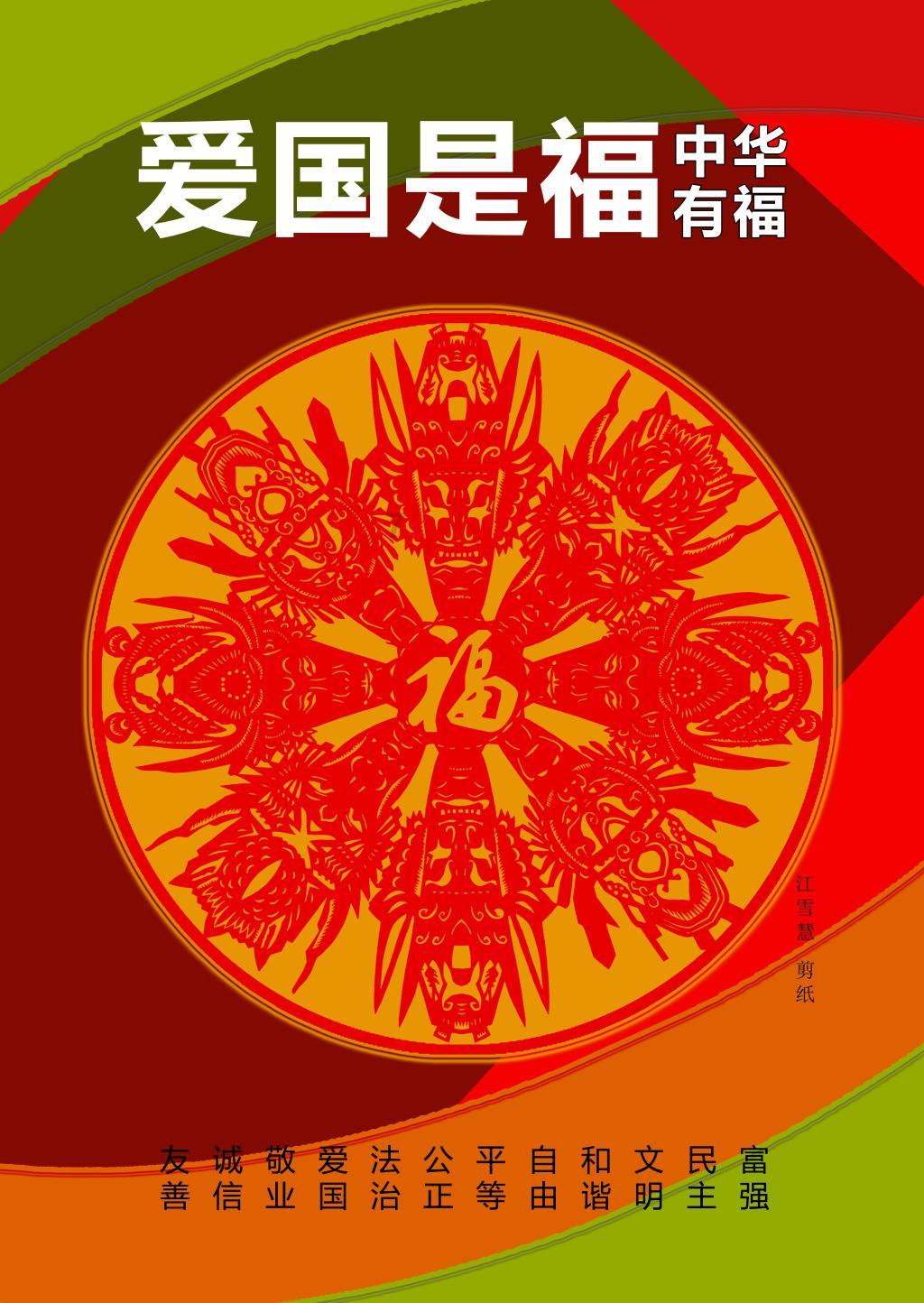 以“双支柱”支撑“双目标” 久久为功建设强大央行
