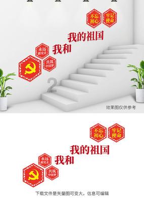 部落冲突：皇室战争