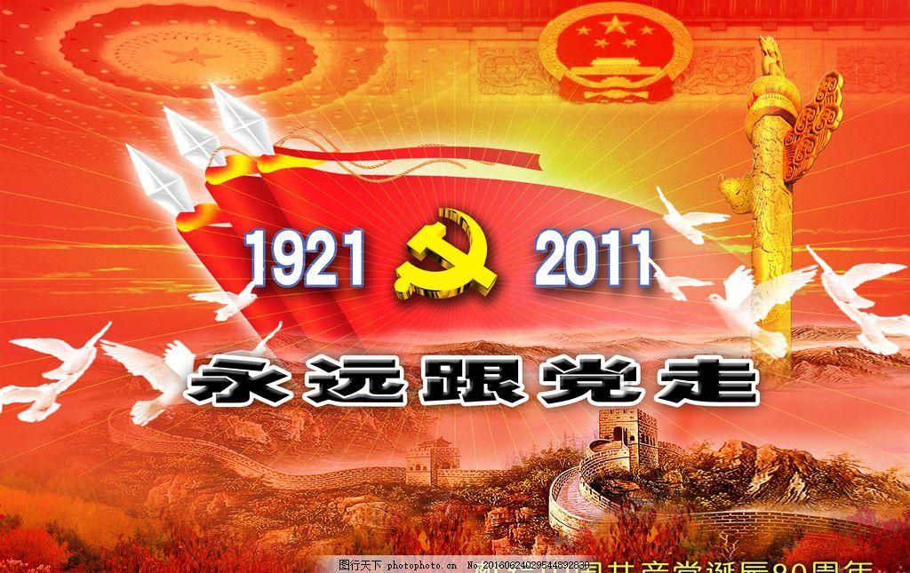 全国居民人均可支配收入,你达标了吗?