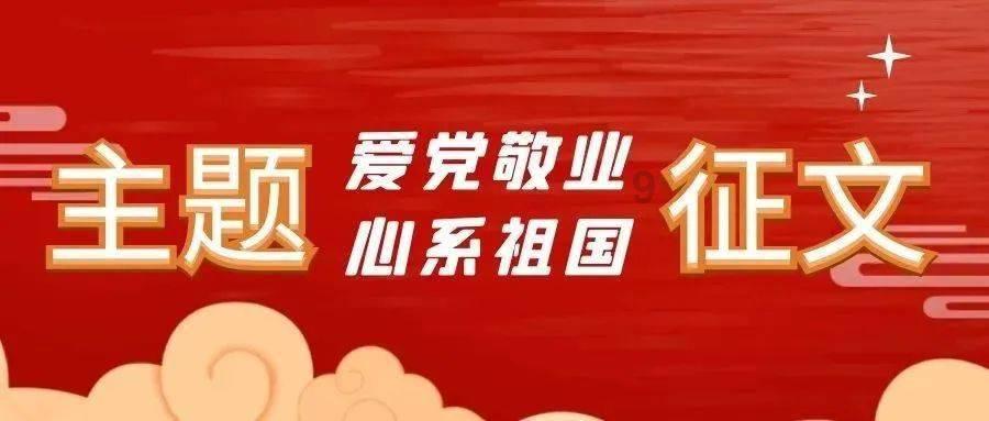 日式花园拼拼看