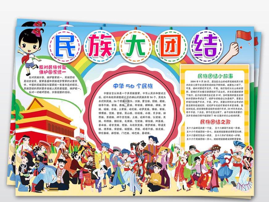 荆棘王座