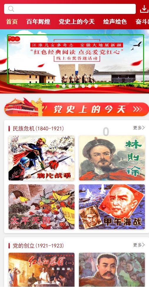 盒子的挑战