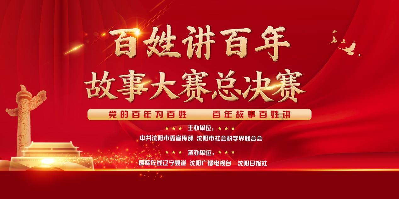 临江仙-忆扶眉战友
