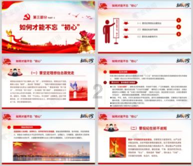 妖尾VS海贼王2.0