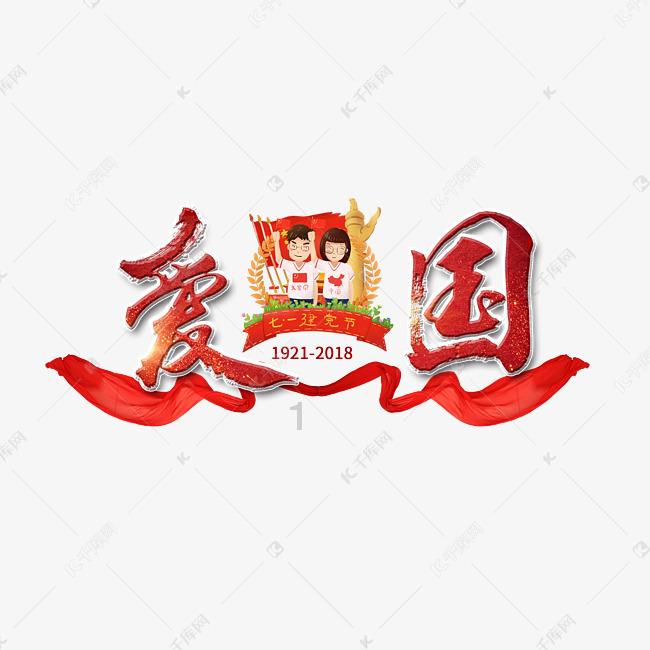 单机可以插云缨的游戏游戏画面