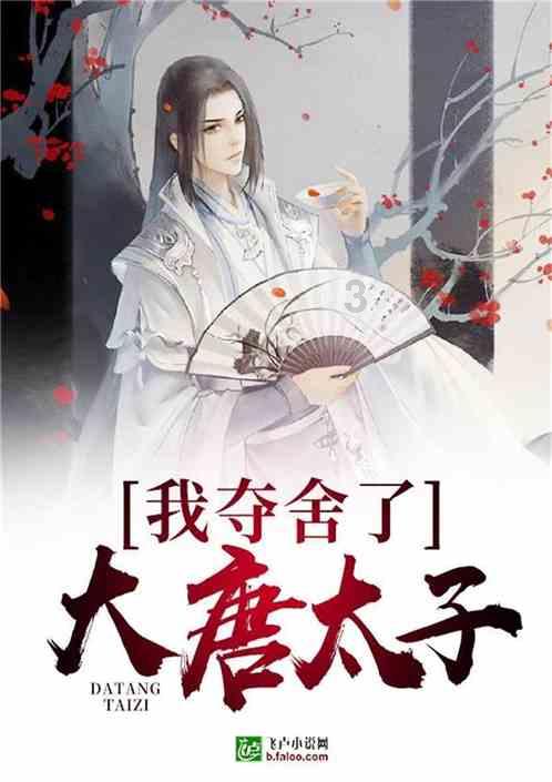全境封锁