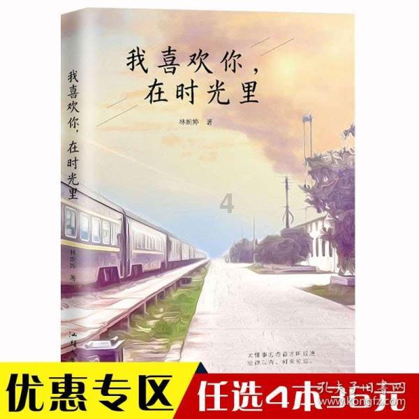 森迪公主夏日度假