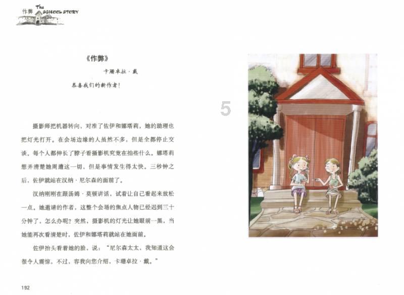 预亏最高超10亿元,汉马科技资不抵债面临*ST,主动申请重整“保壳”