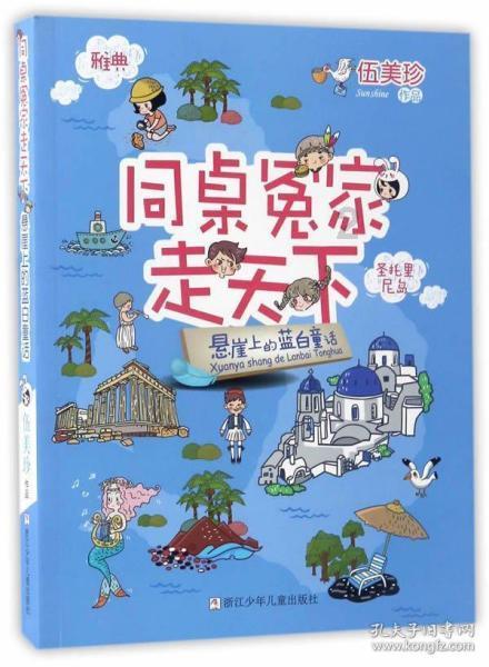 寂静森林找星星