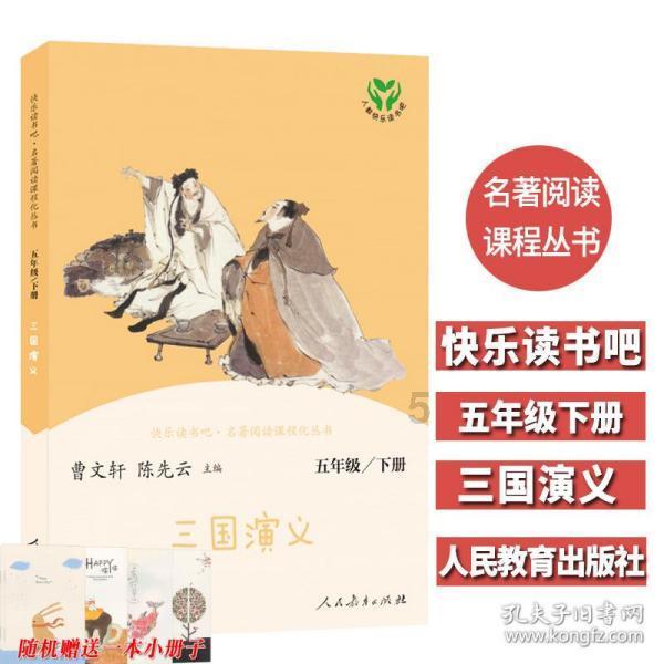公主的华丽晚宴