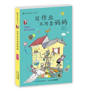 太空飞机大战