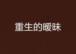 索瑞尔花园逃生