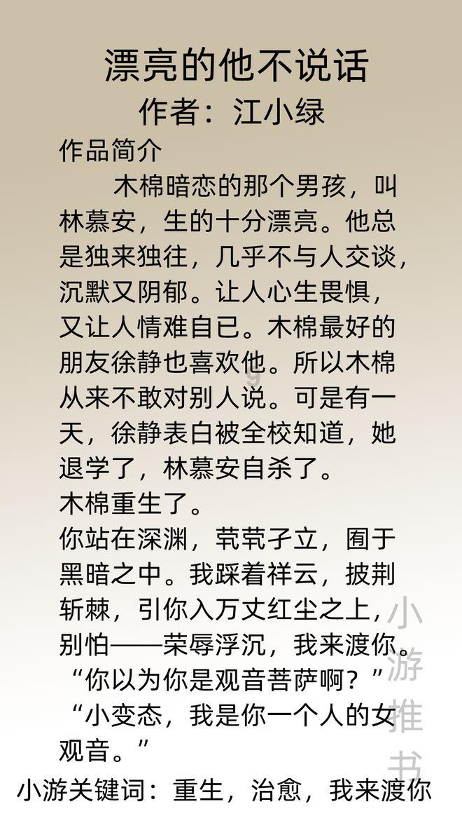 荒野行动
